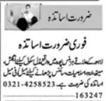 Male and Female Teaching Jobs in Lahore March Online Apply